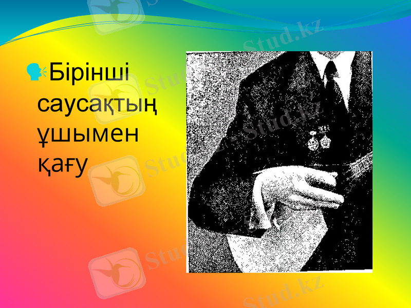 Slide 32
