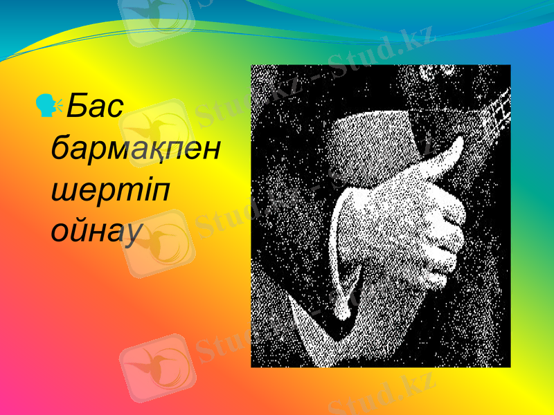 Slide 33