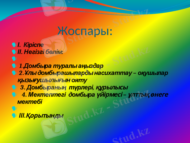Slide 5