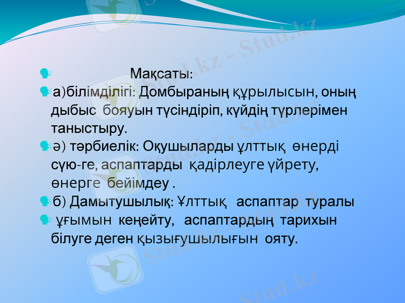 Slide 9