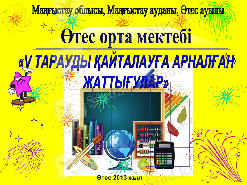 Slide 1