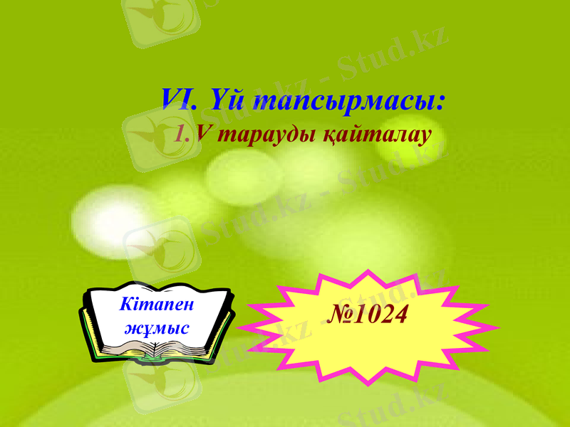 Slide 20