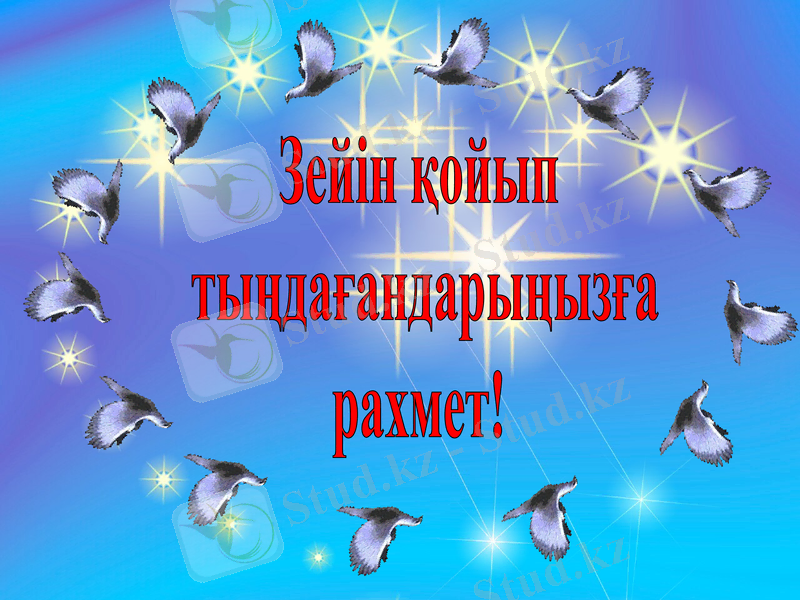 Slide 21