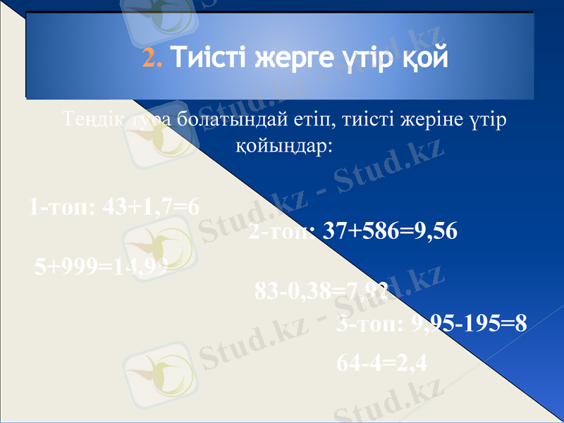 Slide 5