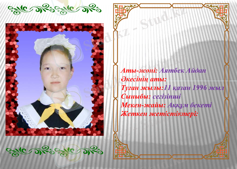 Slide 2