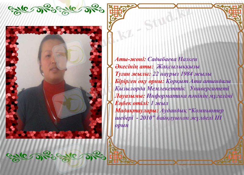 Slide 3