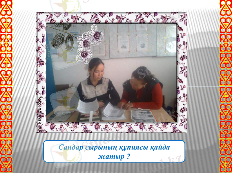 Slide 4