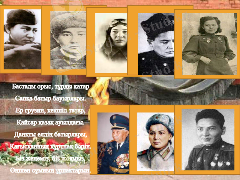 Slide 11
