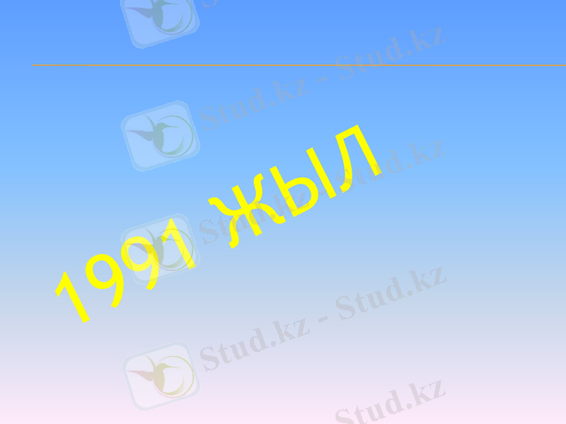 Slide 14