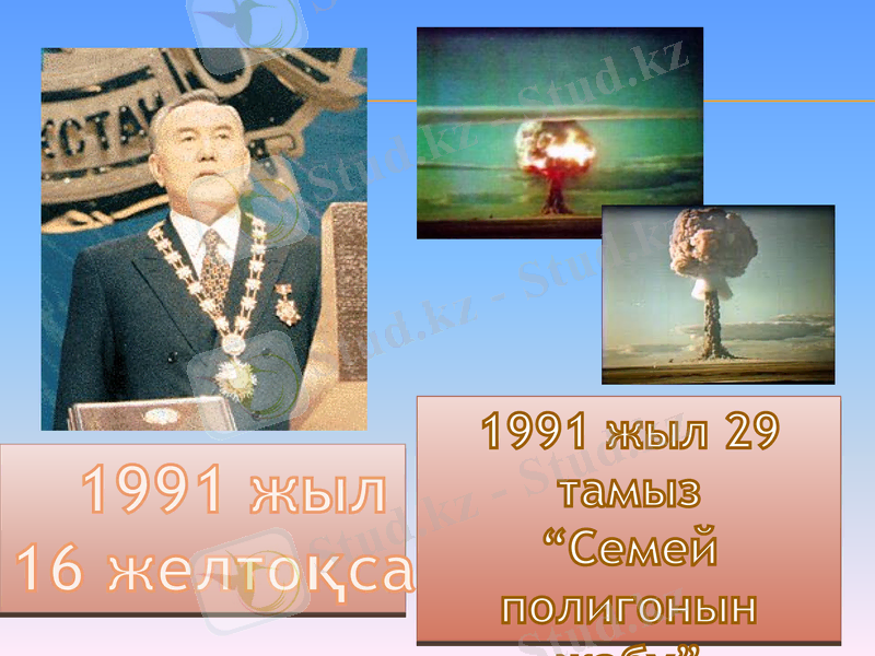 Slide 15