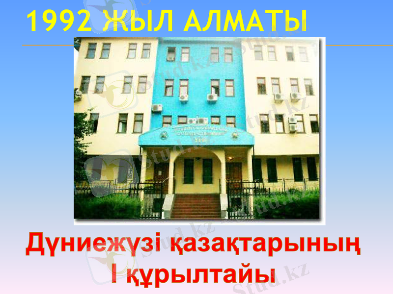 Slide 19