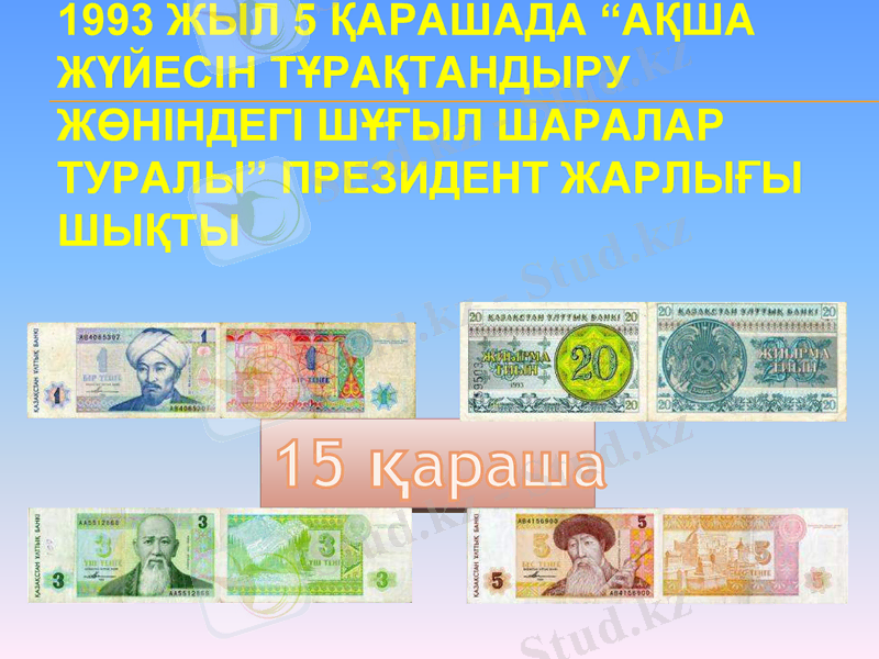 Slide 22
