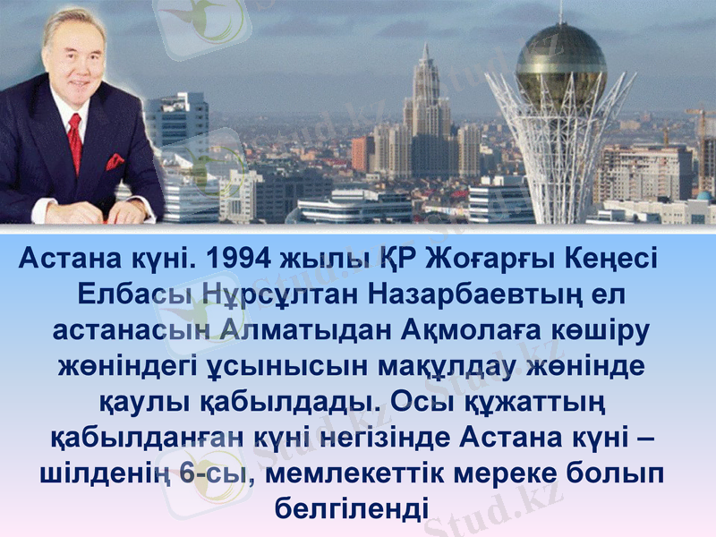 Slide 25
