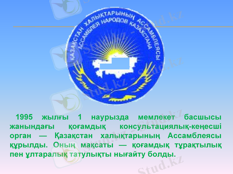 Slide 27