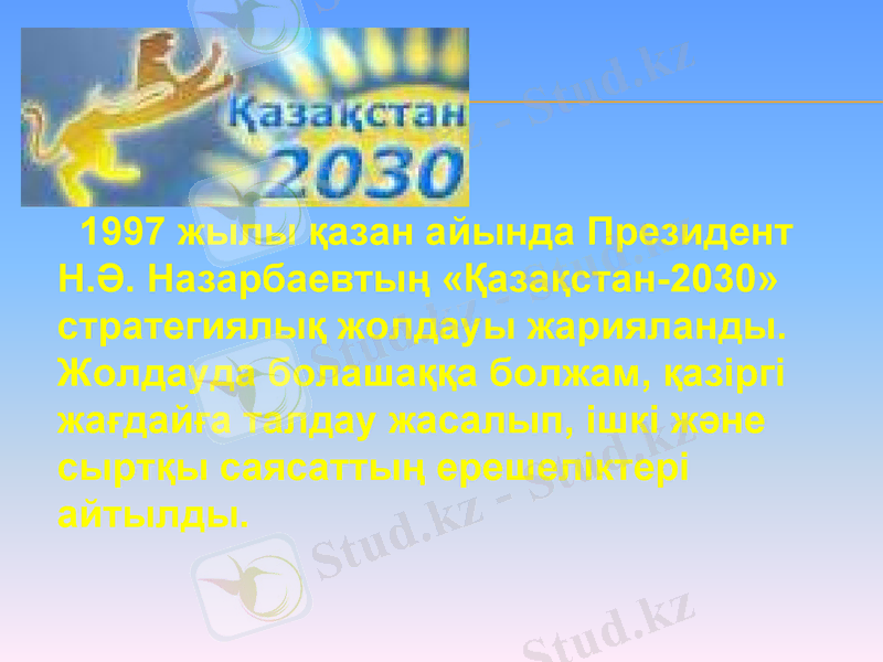Slide 31