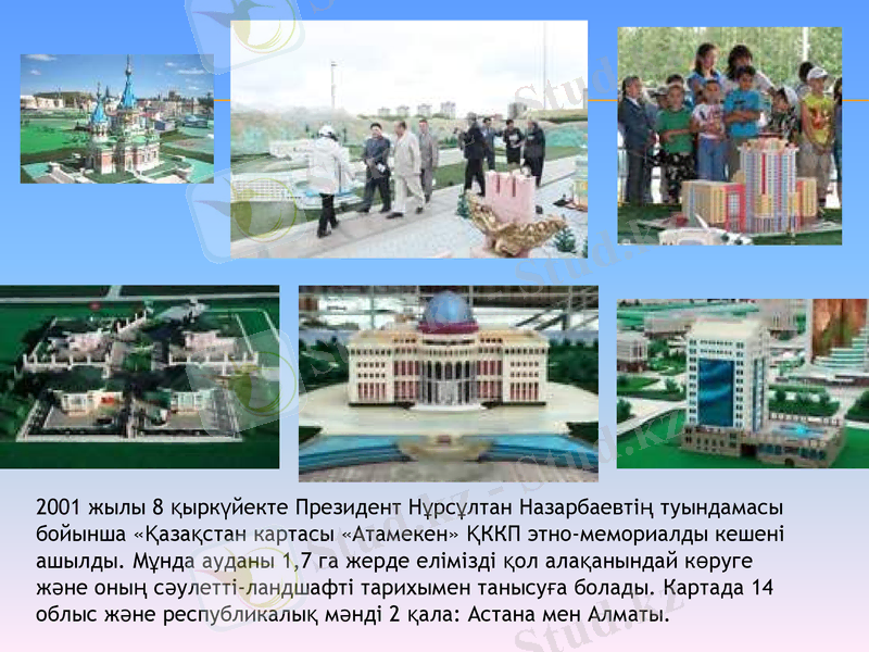 Slide 38