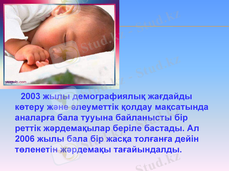 Slide 43