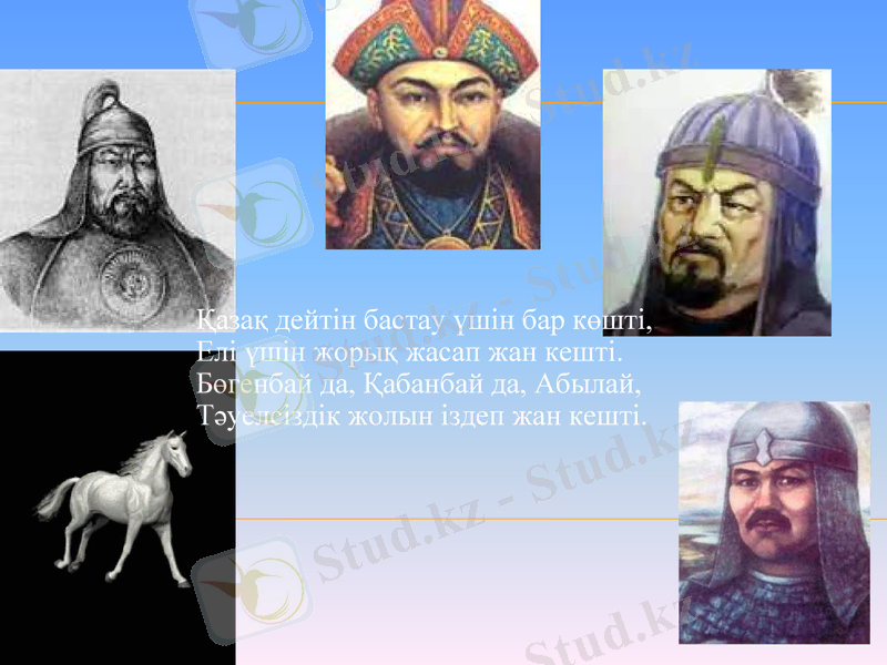 Slide 6