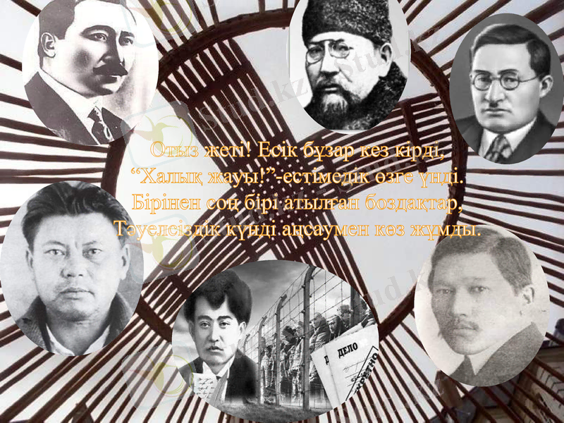 Slide 9