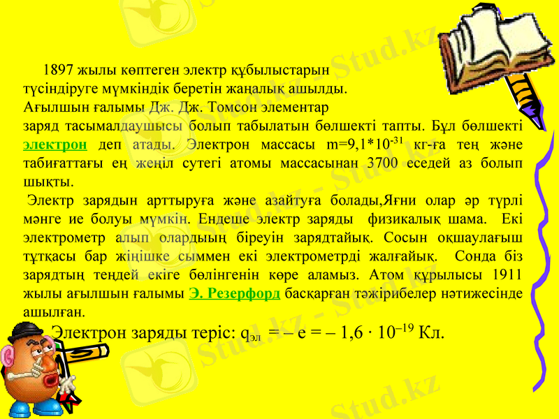 Slide 11