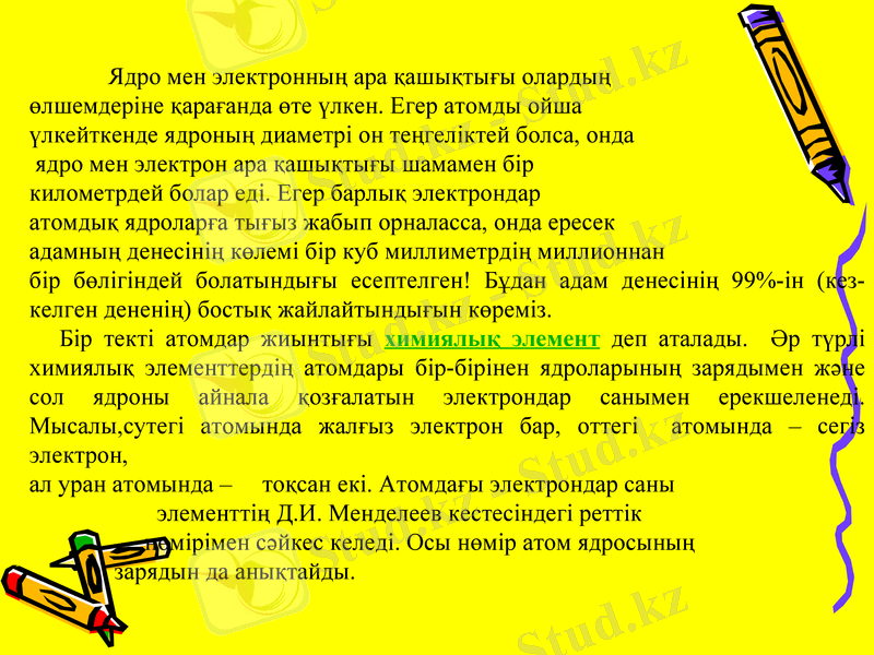 Slide 14
