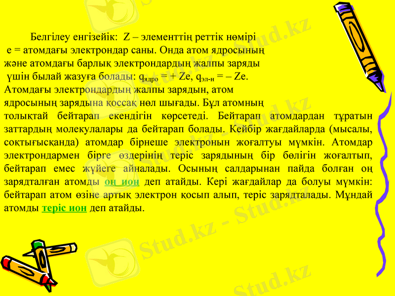 Slide 15