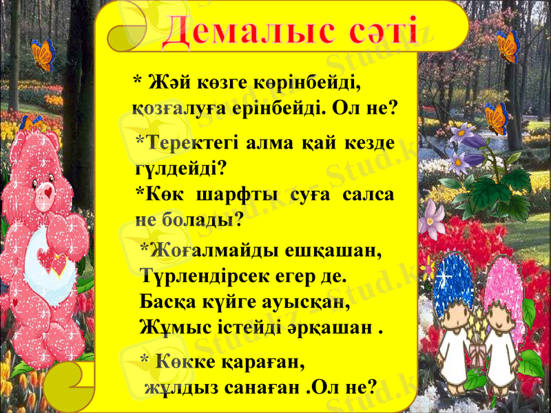 Slide 16