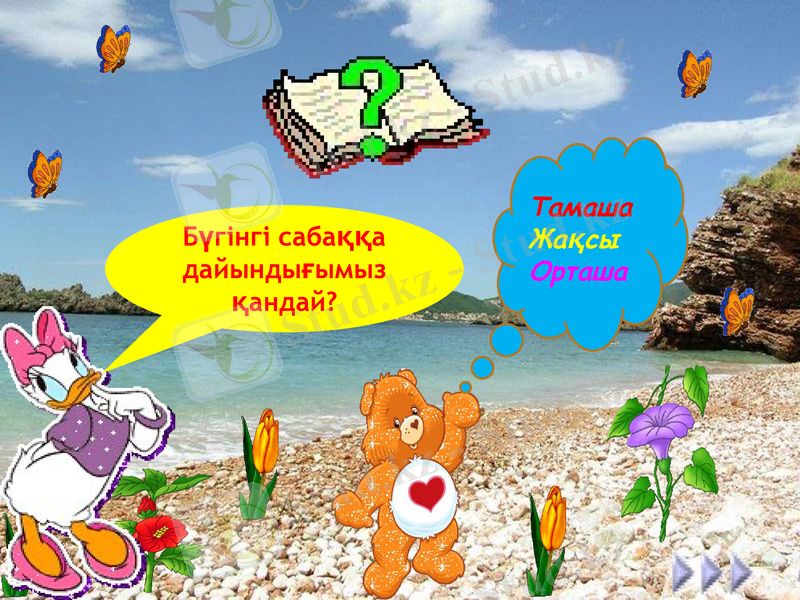 Slide 2