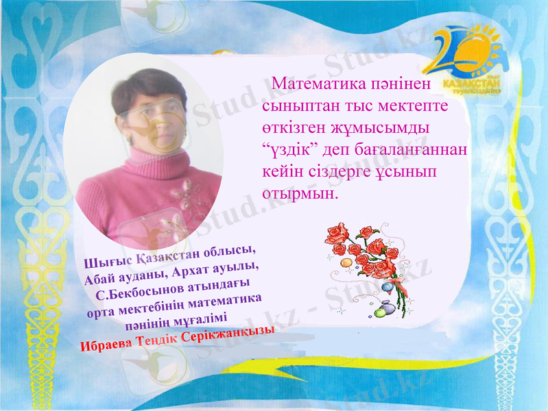 Slide 1