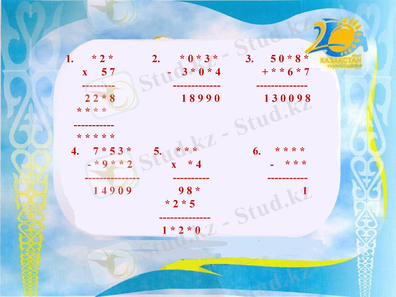 Slide 10
