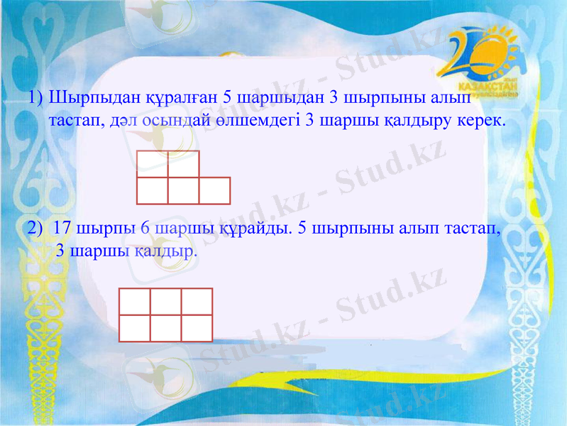 Slide 14