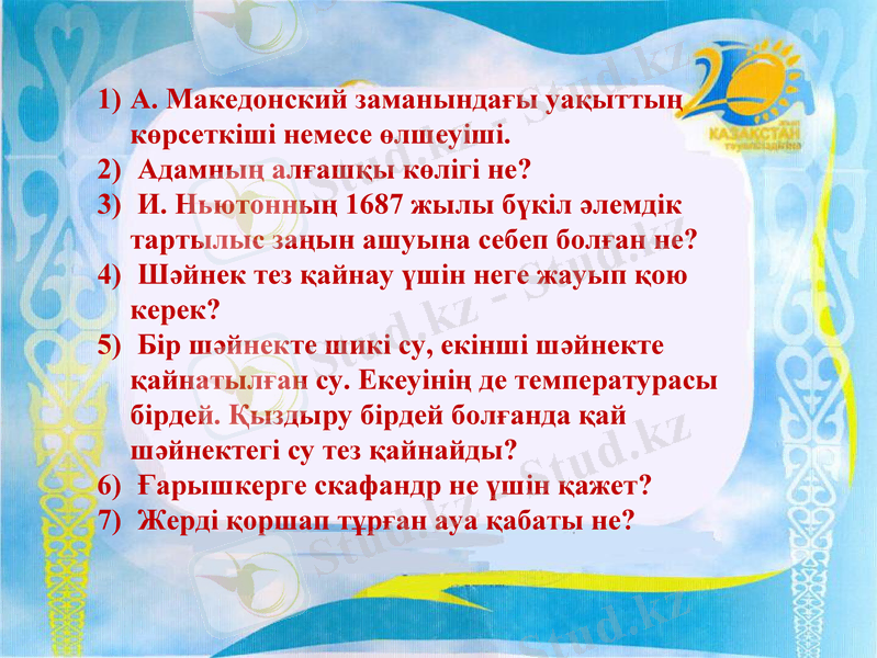 Slide 19