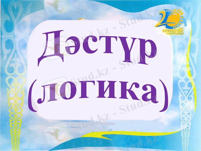 Slide 22