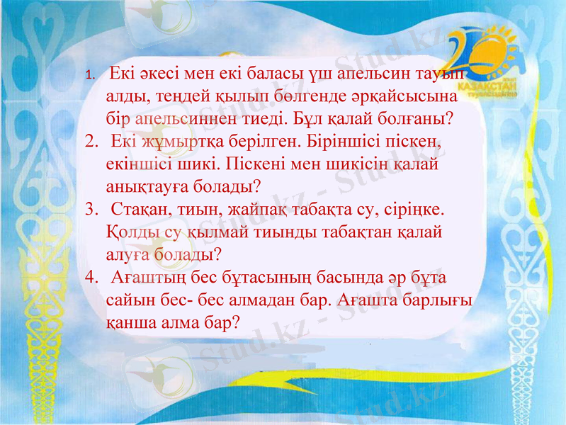 Slide 23