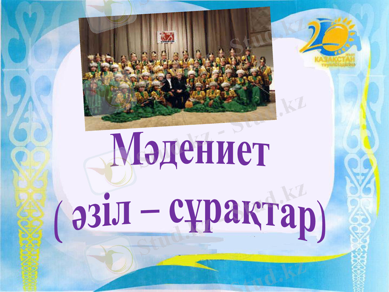 Slide 28