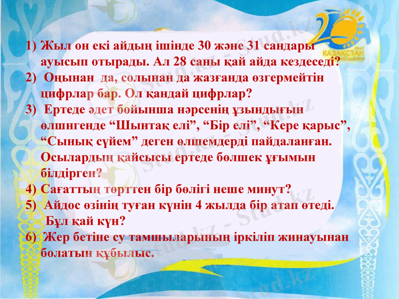 Slide 29
