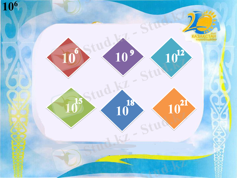 Slide 31