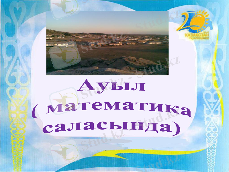 Slide 34