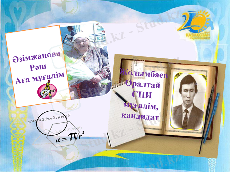 Slide 36