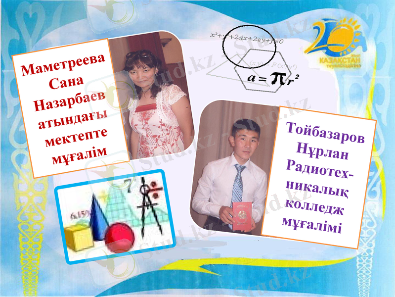 Slide 37