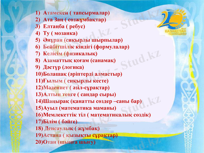 Slide 4
