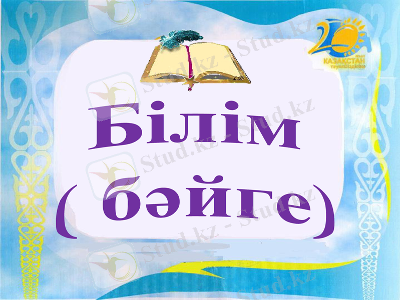 Slide 40