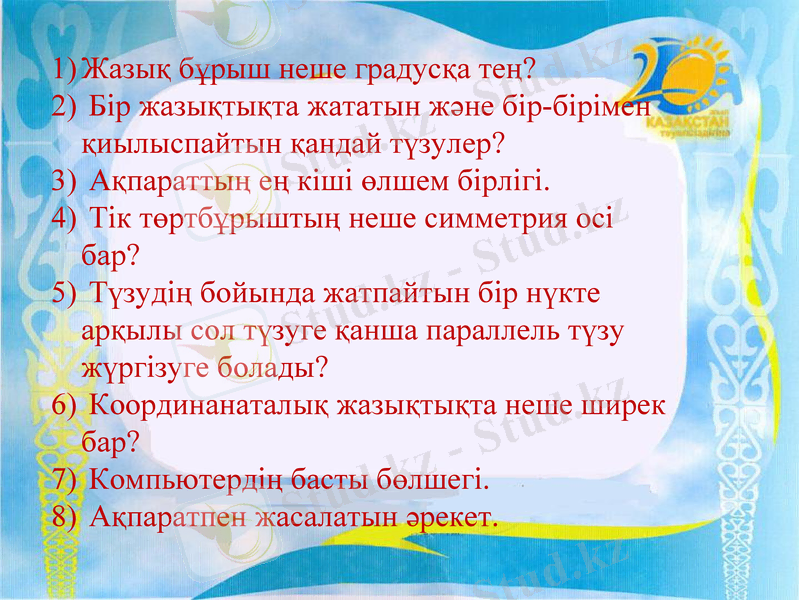Slide 42