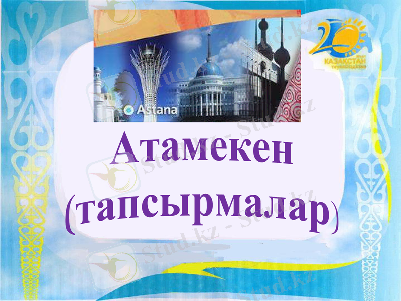 Slide 5