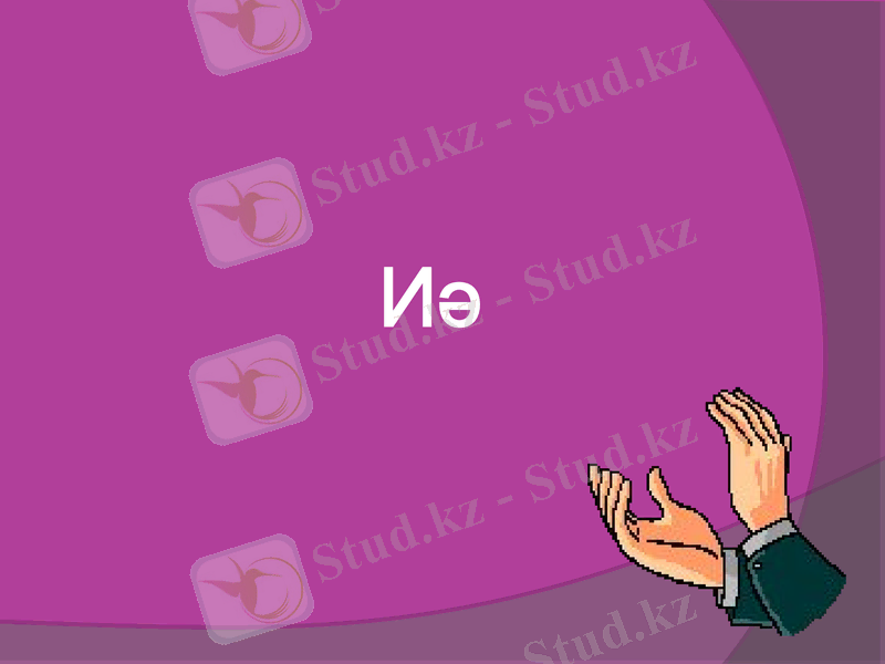 Slide 12