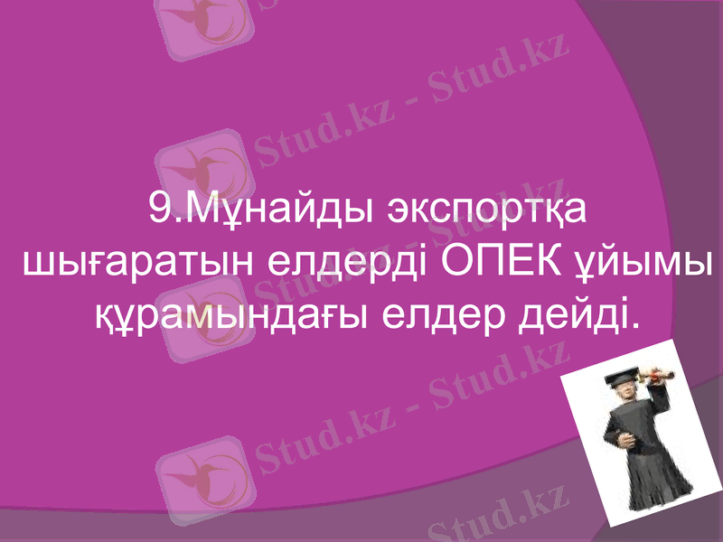 Slide 21