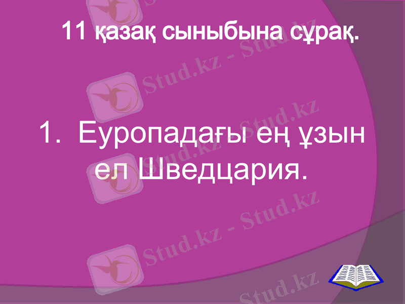 Slide 25