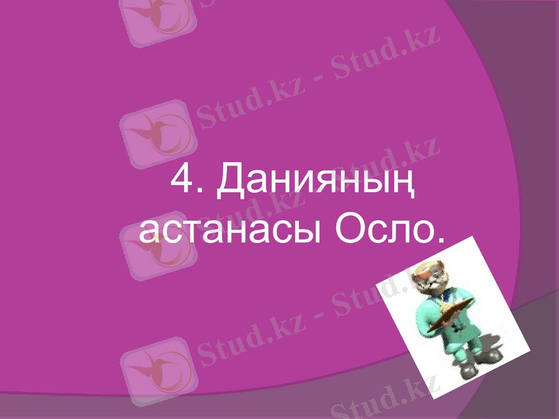 Slide 31