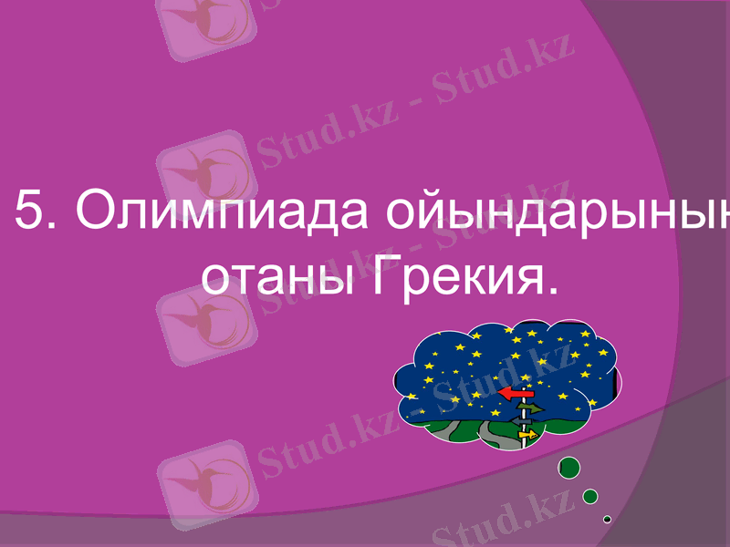 Slide 33