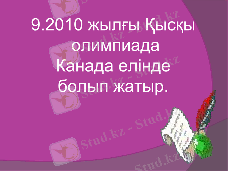 Slide 41